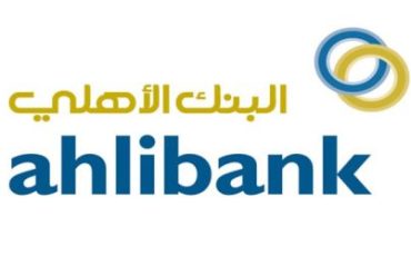 ahlibank-logo